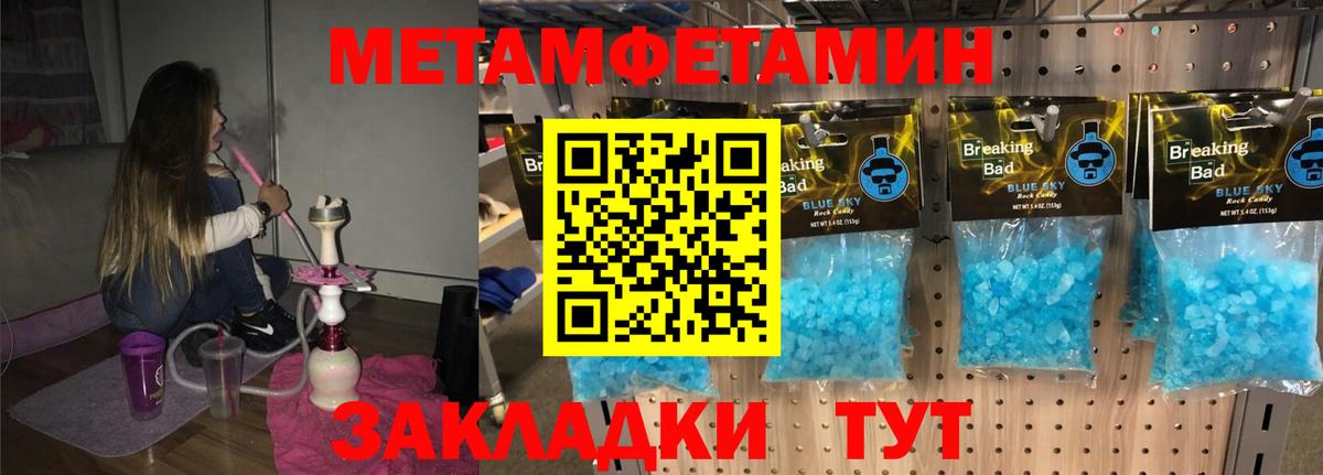 Amphetamine 98% Самара