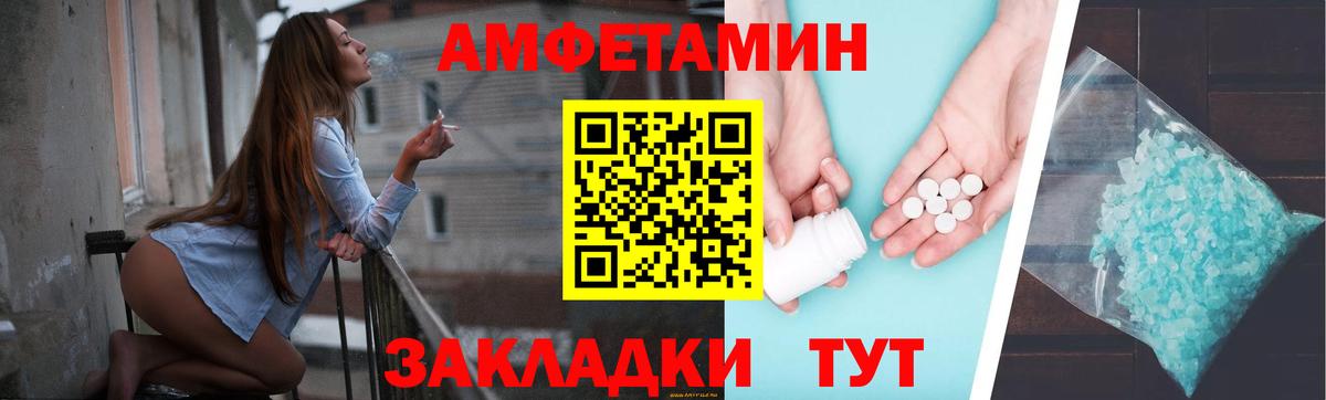 ГАШ  Alpha-PVP СК кристаллы  Codein  КОКАИН  Вход с VPN  Самара  Кетамин  Гашиш  Каннабис  Меф  