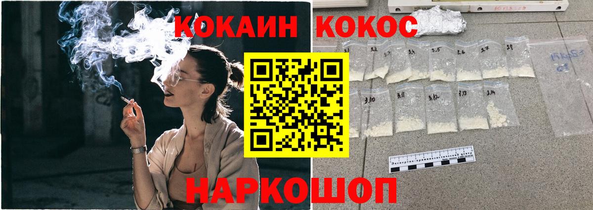 Cocaine Перу Самара