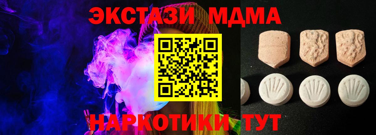 ЭКСТАЗИ  где продают наркотики  Самара  Ecstasy диски  Экстази круглые  Вход с VPN 