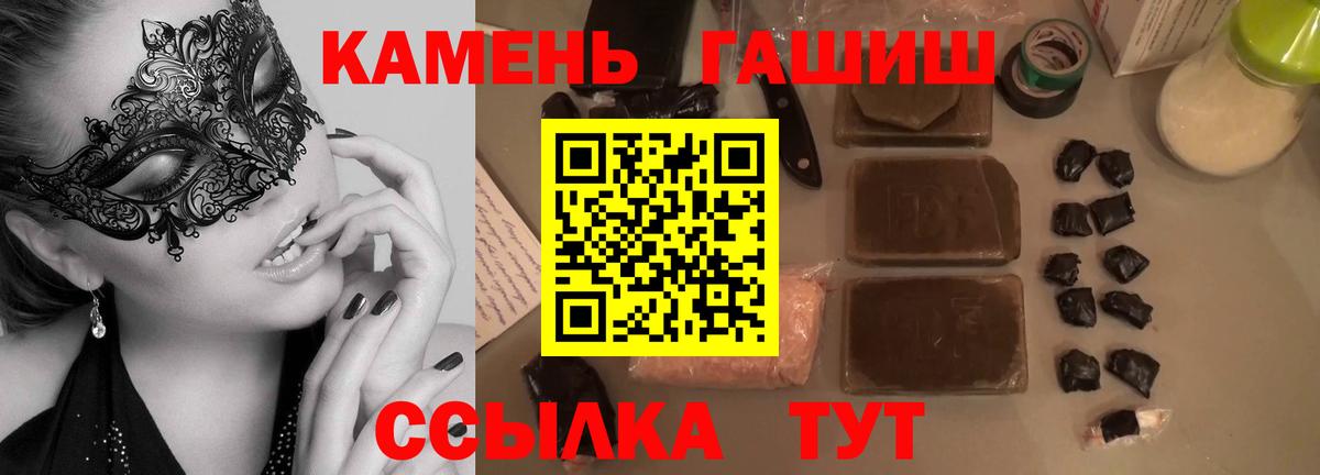 ГАШИШ Cannabis Самара