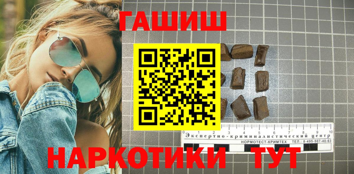 ГАШ hashish  ГАШ Ice-O-Lator  Вход с VPN  Самара 