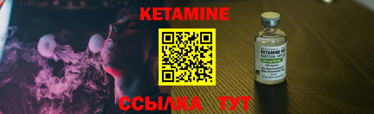 Самара  гидра зеркало  Кетамин VHQ  Вход с VPN  КЕТАМИН VHQ 