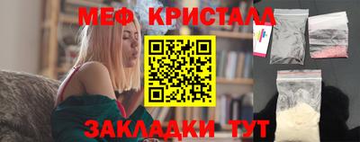 амфетамин Пыть-Ях