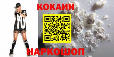 амфетамин Пыть-Ях
