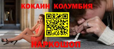 каннабис Пушкино