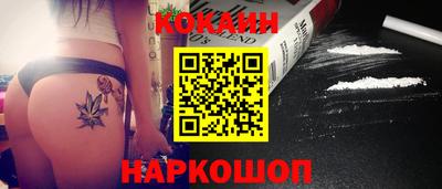 каннабис Пушкино