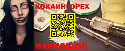 каннабис Пушкино