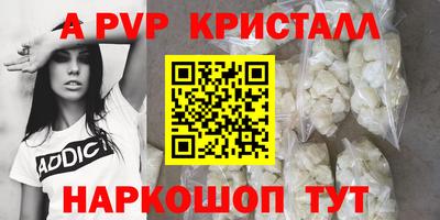 амфетамин Пыть-Ях