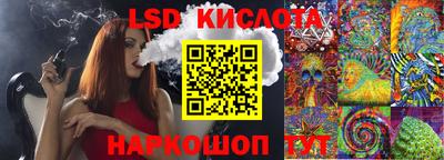 каннабис Пушкино