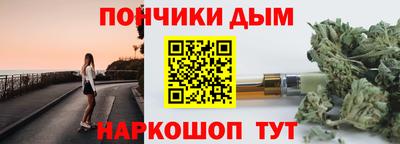 каннабис Пушкино