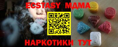 амфетамин Пыть-Ях