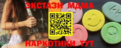 каннабис Пушкино