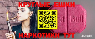 каннабис Пушкино