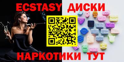 каннабис Пушкино