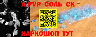 амфетамин Пыть-Ях