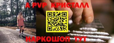 героин Пугачёв