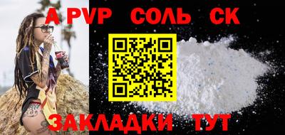 каннабис Пушкино