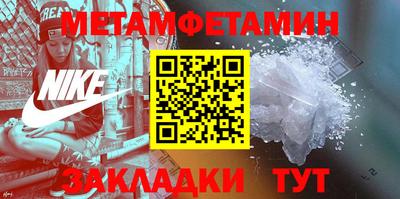 каннабис Пушкино
