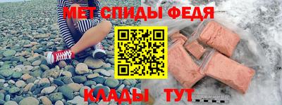 амфетамин Пыть-Ях