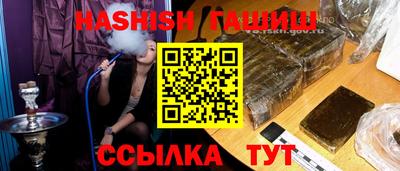 амфетамин Пыть-Ях