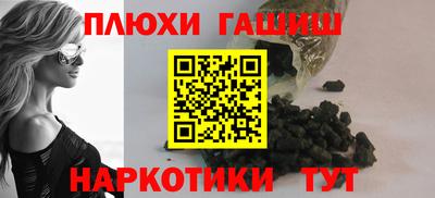 героин Пугачёв