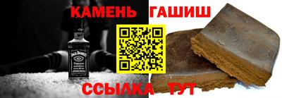 амфетамин Пыть-Ях
