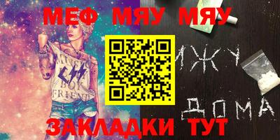 амфетамин Пыть-Ях