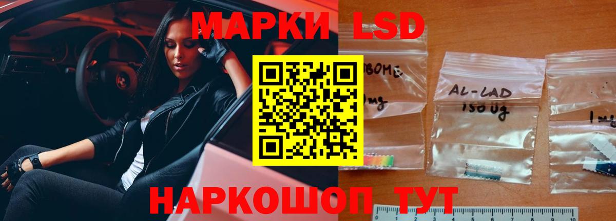 Лсд 25 экстази ecstasy Самара