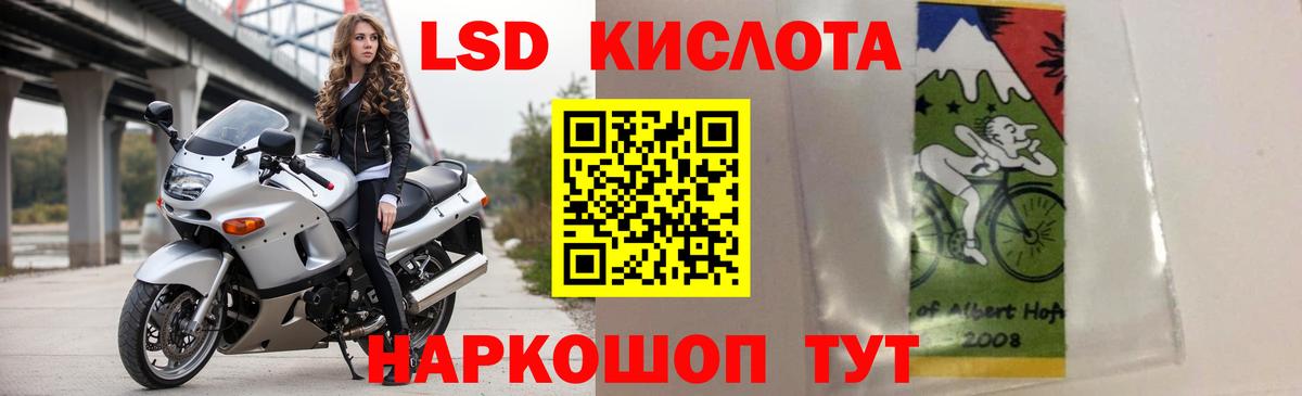 Самара  ЛСД экстази ecstasy  Вход с VPN 