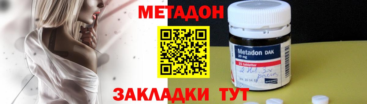 Самара  omg ТОР  Вход с VPN  Метадон кристалл 