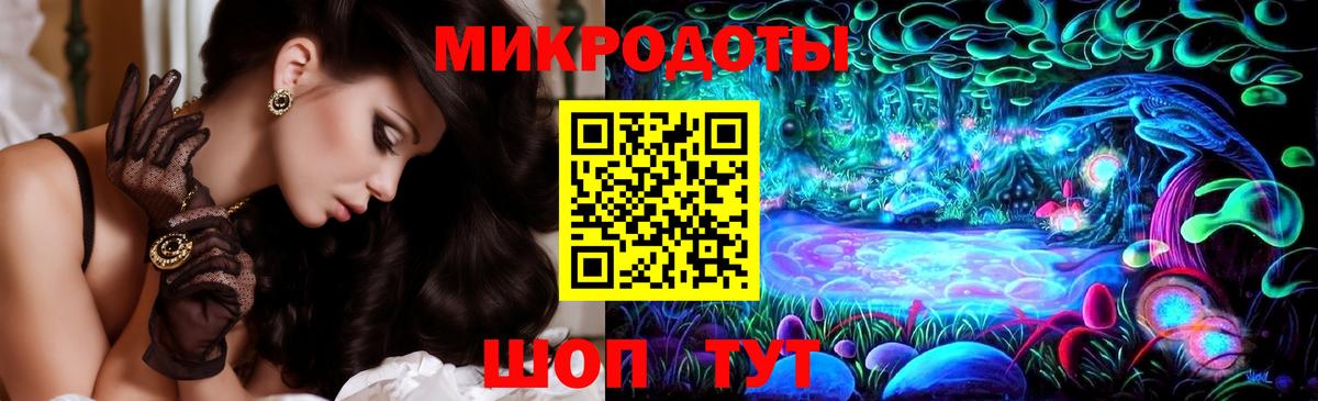 Псилоцибиновые грибы мухоморы  Вход с VPN  Самара 