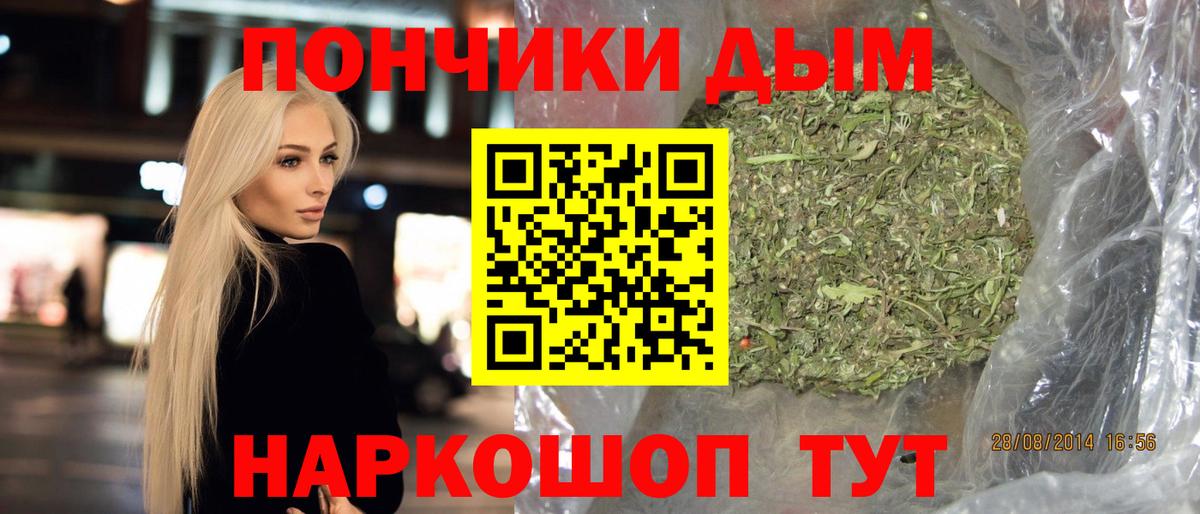 Марихуана конопля  Бошки марихуана конопля  Самара  Канабис SATIVA & INDICA  Вход с VPN 